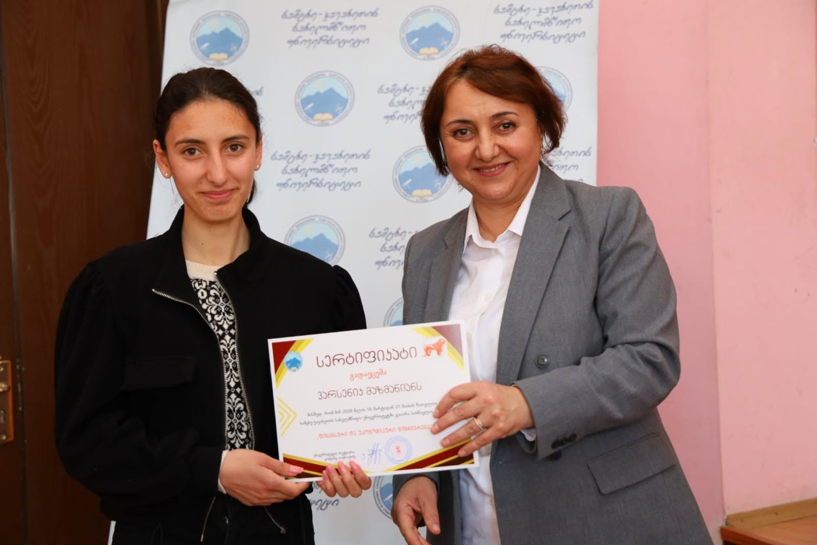 ფინანსური და ეკონომიკური წიგნიერება
